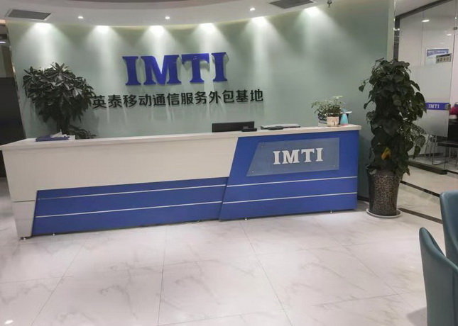 西安英泰移动教育火炬路校区