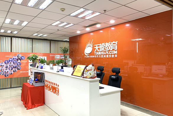 西安天琥教育未央校区