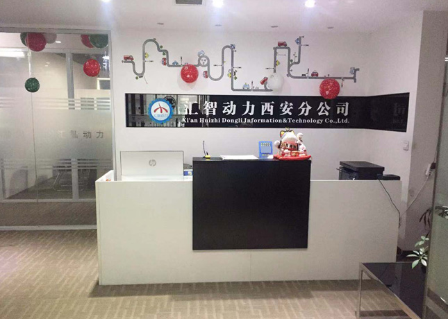 西安汇智动力培训高新校区