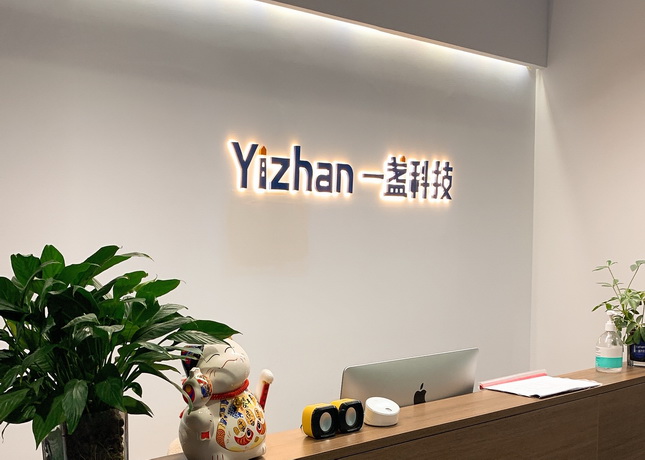 西安一盏课堂碑林校区