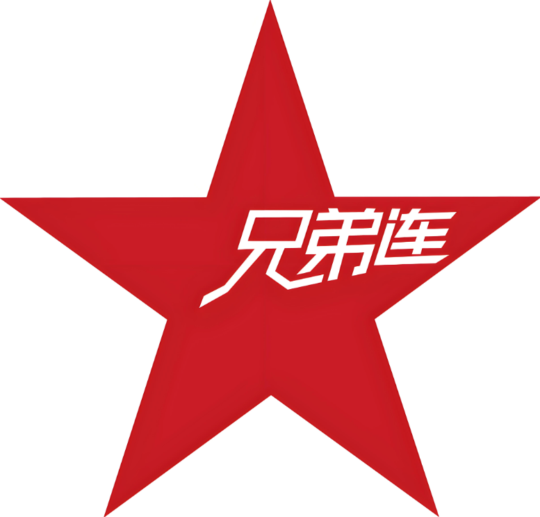兄弟连西安市雁塔校区
