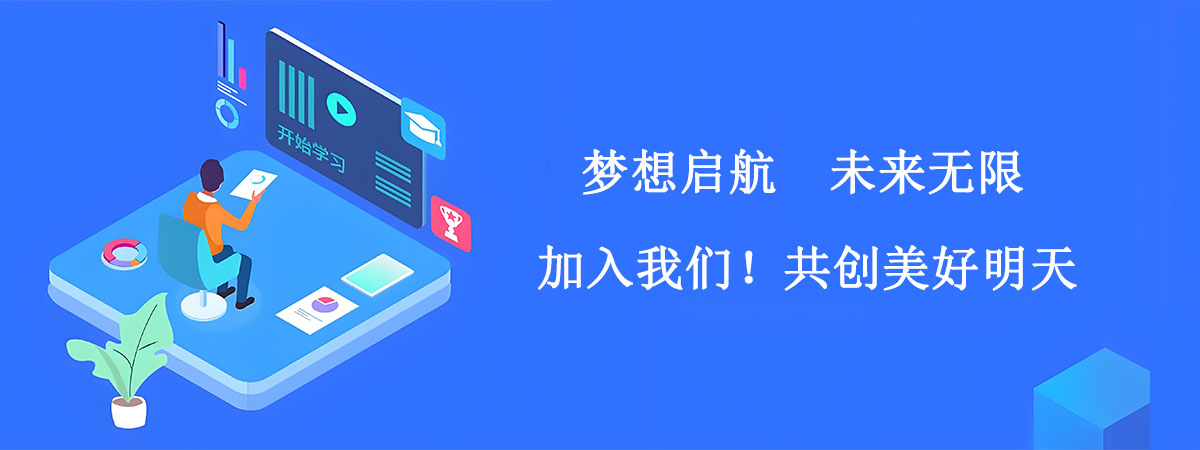 未来无限